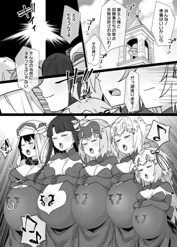 [Kusayarou] Martha Dorei Tsuma Seikatai Fhentai - Page 20