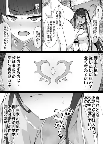 [Kusayarou] Martha Dorei Tsuma Seikatai Fhentai - Page 4