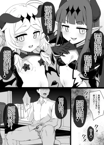 [Kusayarou] DereMas Taimanin Yukimi & Kozue Fhentai - Page 13