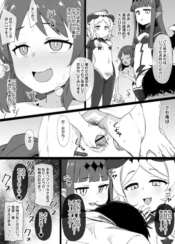 [Kusayarou] DereMas Taimanin Yukimi & Kozue Fhentai - Page 19