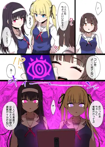 [Kusayarou] Saekano NTR Manga 16P - Saimin Sennou & Bitch-ka Fhentai - Page 3