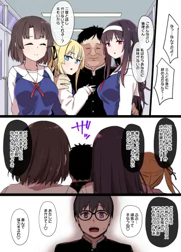 [Kusayarou] Saekano NTR Manga 16P - Saimin Sennou & Bitch-ka Fhentai - Page 9