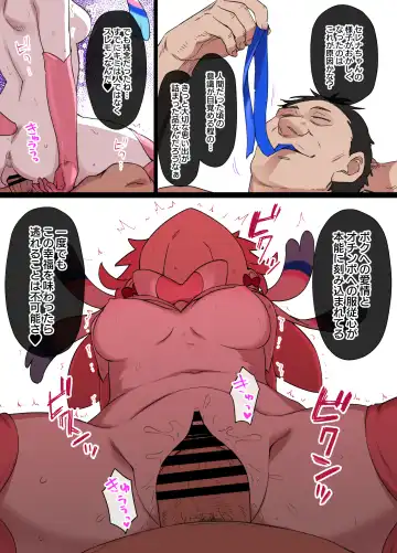 [Kusayarou] Slave Ball Sennou Serena & Nymphia Fhentai - Page 11