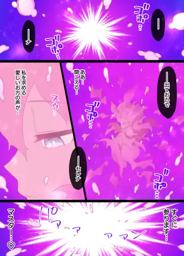 [Kusayarou] Slave Ball Sennou Serena & Nymphia Fhentai - Page 5