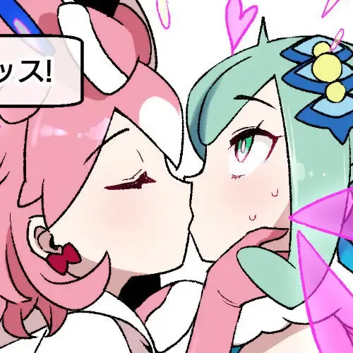 [Kusayarou] Slave Ball Sennou Lisia & Mega Tyltalis Fhentai - Page 1