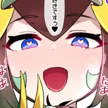 Read [Kusayarou] Slave Ball Sennou ~Mei & Jalorda Hen~ - Fhentai