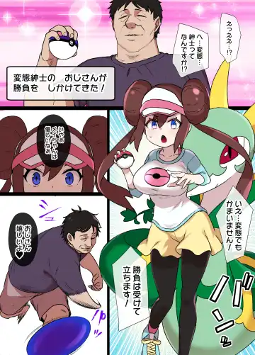 [Kusayarou] Slave Ball Sennou ~Mei & Jalorda Hen~ Fhentai - Page 2