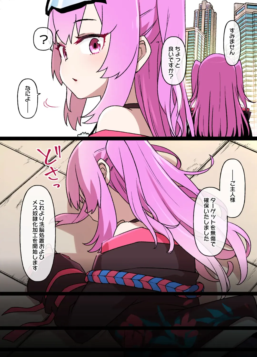 [Kusayarou] Sabaku no Kuni de Harem no Mesu Dorei ni Ochiru Onnanoko Fhentai - Page 3