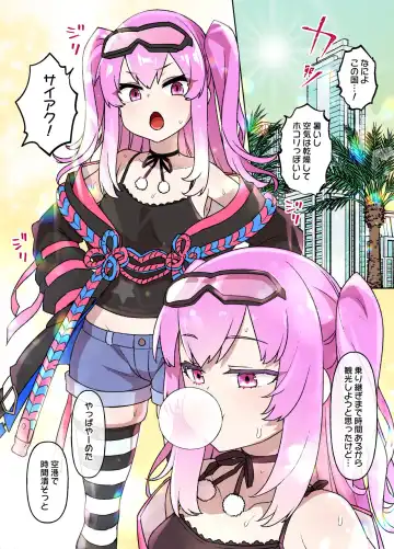 [Kusayarou] Sabaku no Kuni de Harem no Mesu Dorei ni Ochiru Onnanoko Fhentai - Page 2