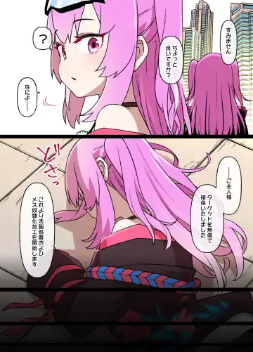 [Kusayarou] Sabaku no Kuni de Harem no Mesu Dorei ni Ochiru Onnanoko Fhentai - Page 3