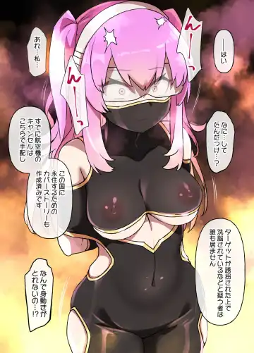 [Kusayarou] Sabaku no Kuni de Harem no Mesu Dorei ni Ochiru Onnanoko Fhentai - Page 4