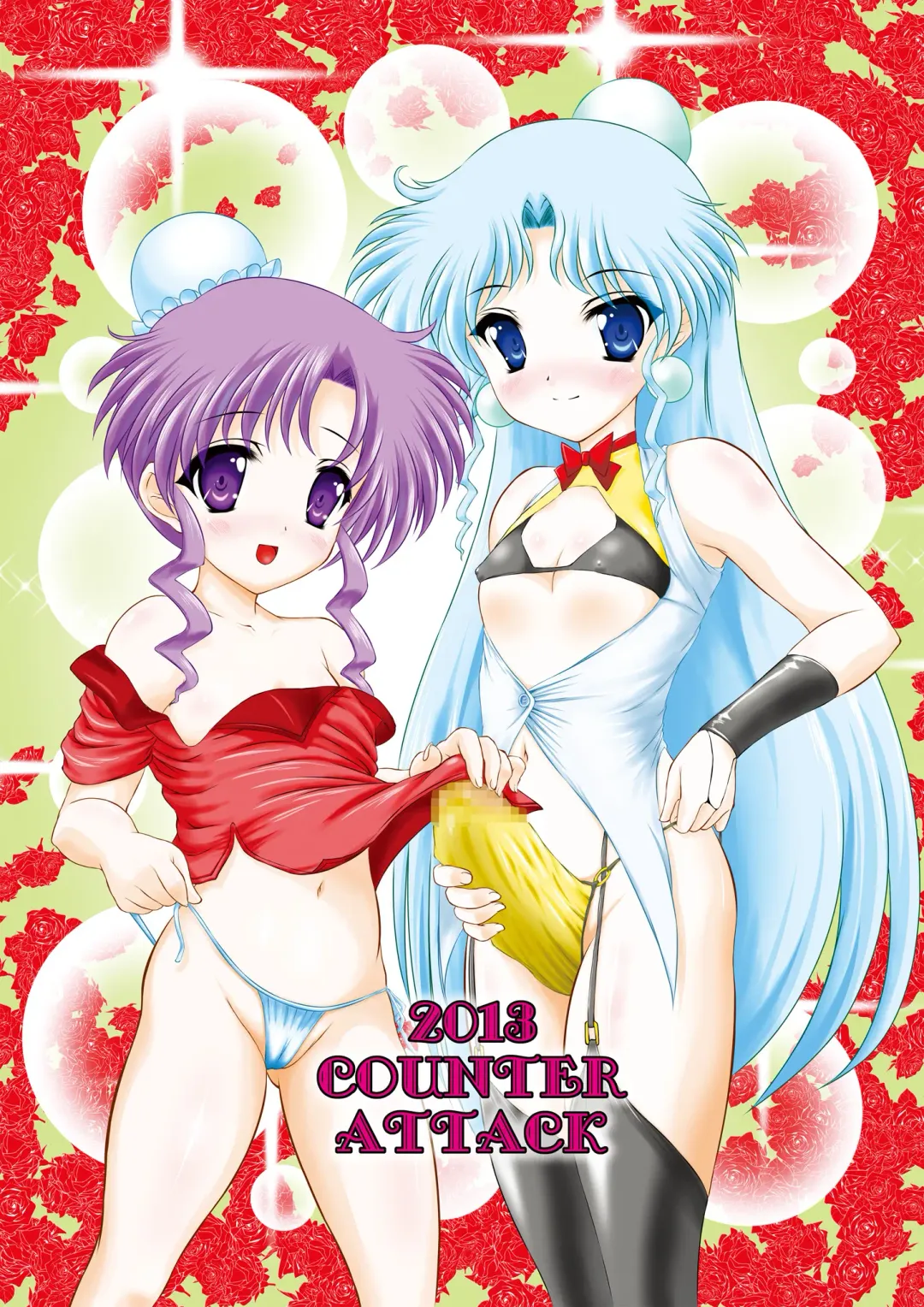 [Gyakushuu Takeshi] PINK SUGAR 20th Anniversary Special Fhentai - Page 59