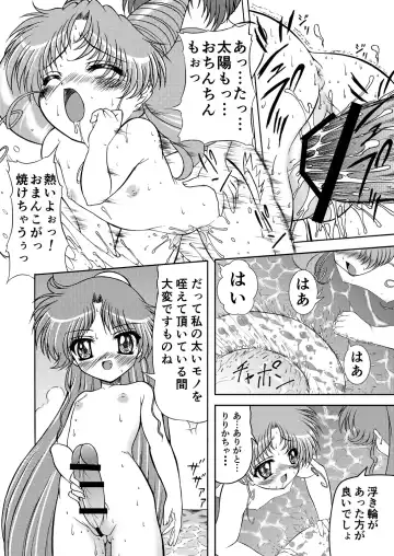 [Gyakushuu Takeshi] PINK SUGAR 20th Anniversary Special Fhentai - Page 28