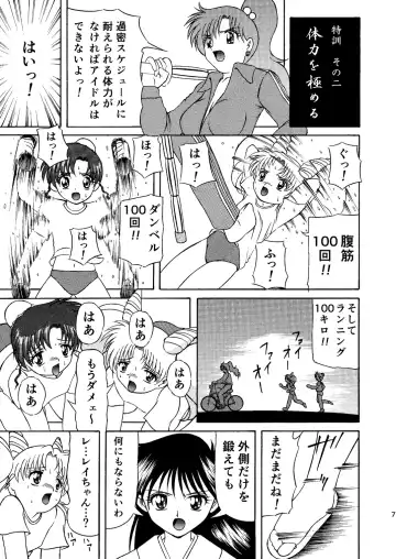 [Gyakushuu Takeshi] PINK SUGAR 20th Anniversary Special Fhentai - Page 7