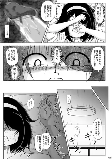[Can.d Oji-san] Yokujou Shita Otousan ga Guigui Kita. Fhentai - Page 12