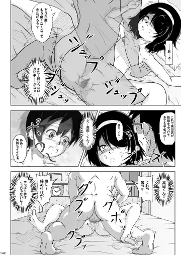 [Can.d Oji-san] Yokujou Shita Otousan ga Guigui Kita. Fhentai - Page 13