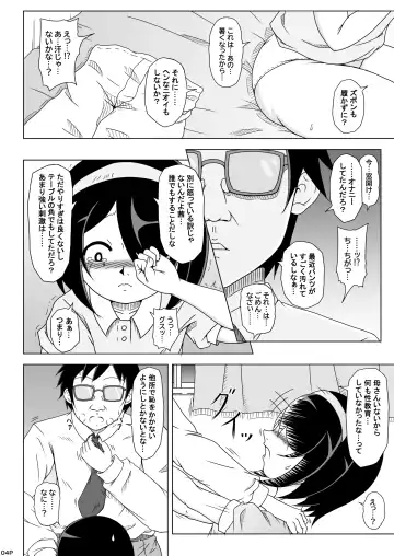 [Can.d Oji-san] Yokujou Shita Otousan ga Guigui Kita. Fhentai - Page 3