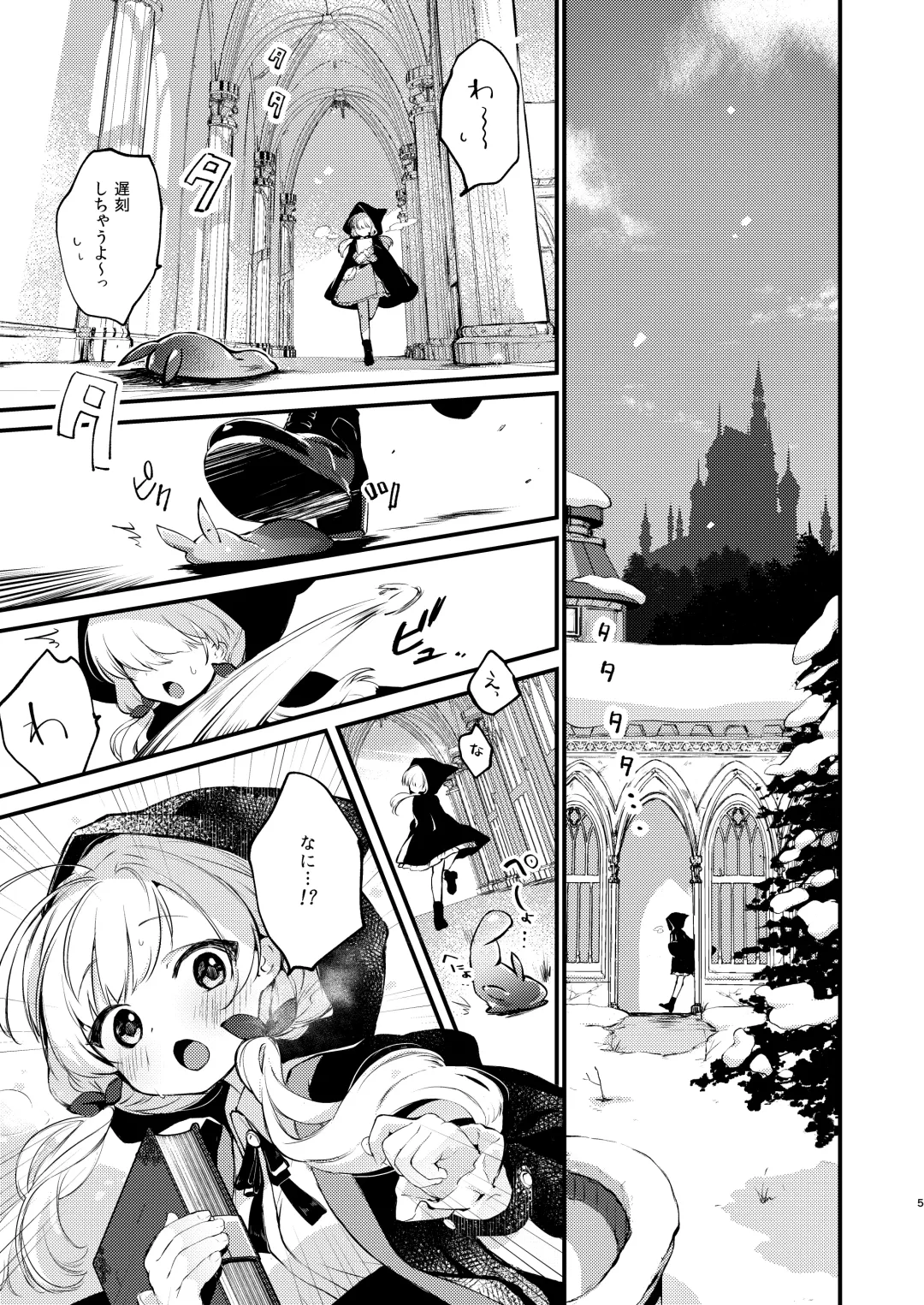 [Yuunagi Show] Himitsu no Tomodachi - The Secret Friend Fhentai - Page 4