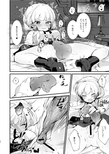 [Yuunagi Show] Himitsu no Tomodachi - The Secret Friend Fhentai - Page 11