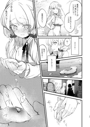 [Yuunagi Show] Himitsu no Tomodachi - The Secret Friend Fhentai - Page 22