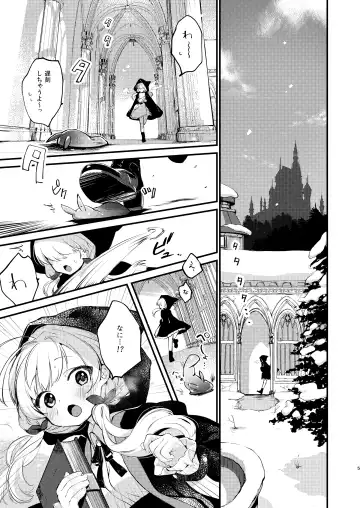 [Yuunagi Show] Himitsu no Tomodachi - The Secret Friend Fhentai - Page 4