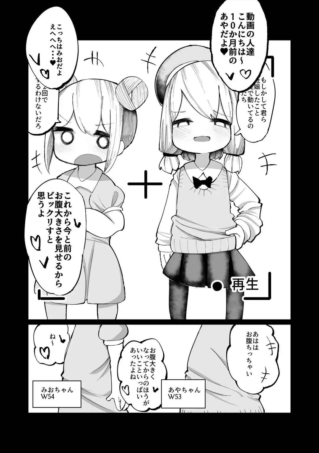 [Momomo - Momomo Gasshuukoku] Iyaiyaiya Doutei No Shasei De Ninshin Suru Wake Nai Desho Fhentai - Page 21