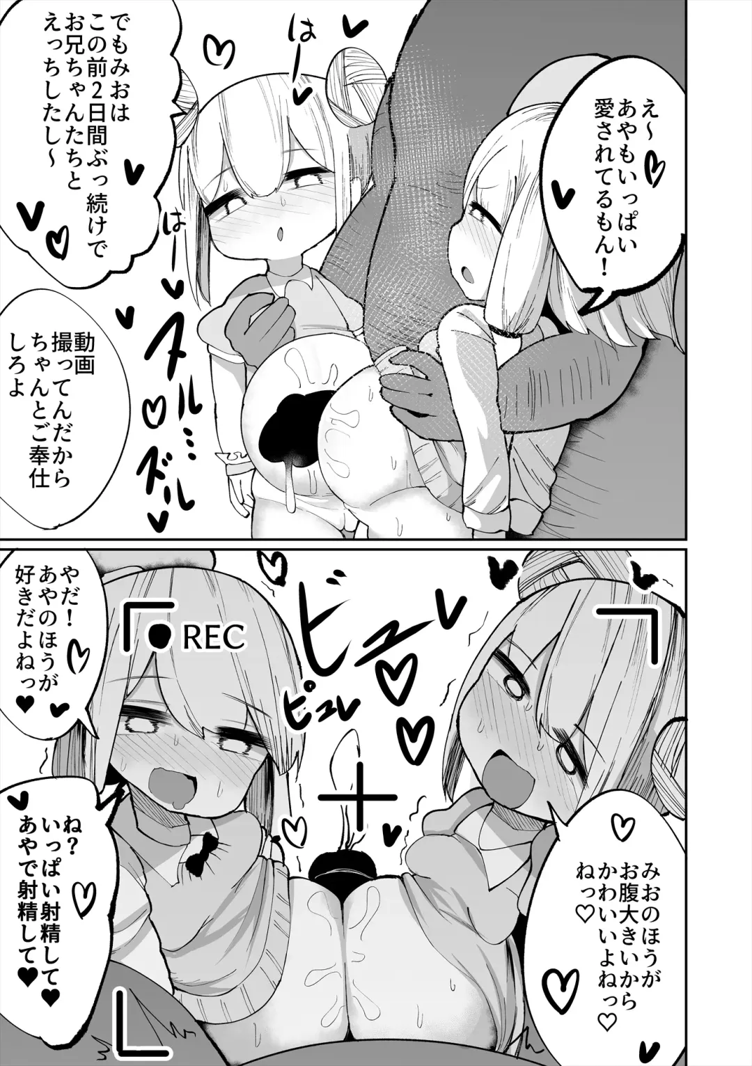 [Momomo - Momomo Gasshuukoku] Iyaiyaiya Doutei No Shasei De Ninshin Suru Wake Nai Desho Fhentai - Page 23