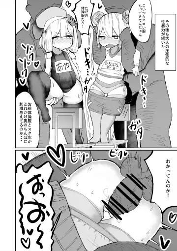 [Momomo - Momomo Gasshuukoku] Iyaiyaiya Doutei No Shasei De Ninshin Suru Wake Nai Desho Fhentai - Page 10