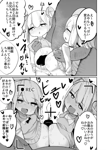 [Momomo - Momomo Gasshuukoku] Iyaiyaiya Doutei No Shasei De Ninshin Suru Wake Nai Desho Fhentai - Page 23