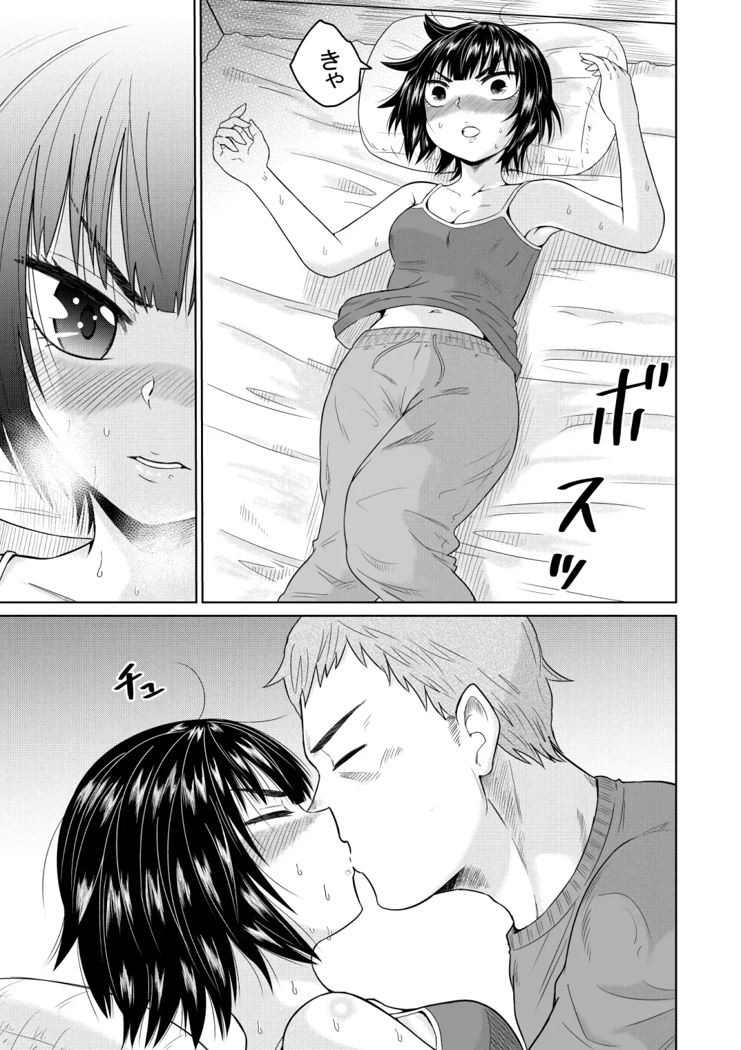 [Ooide-kun] Iede Shoujo to Kurasu Hanashi Fhentai - Page 30