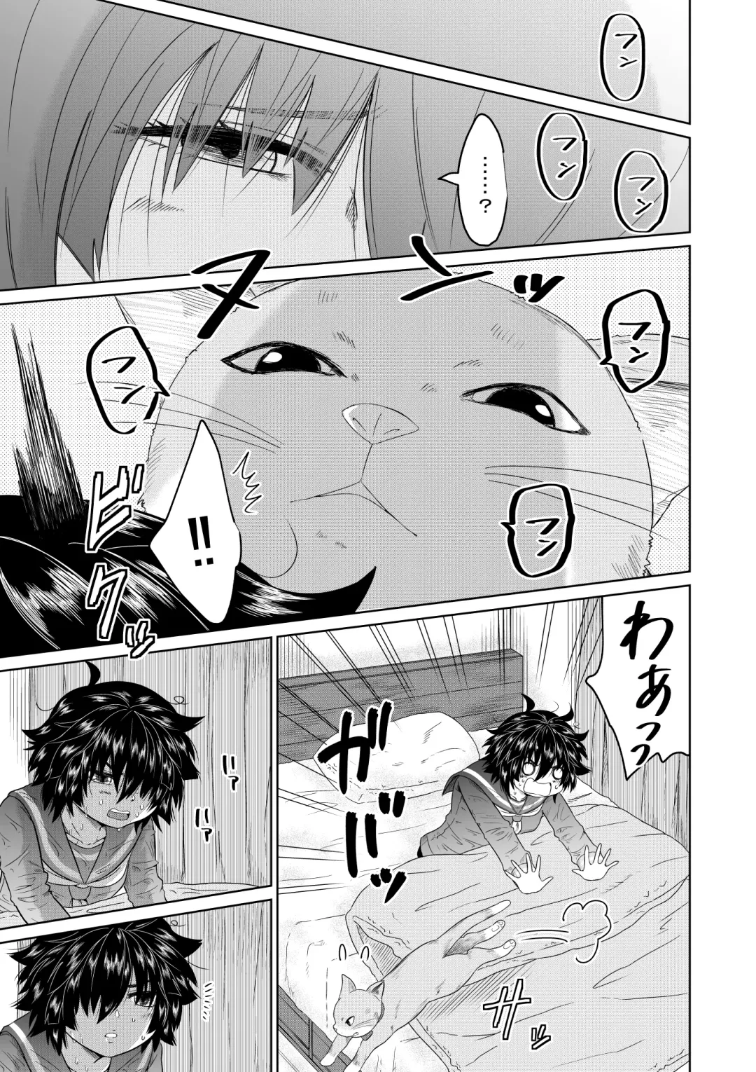 [Ooide-kun] Iede Shoujo to Kurasu Hanashi Fhentai - Page 8