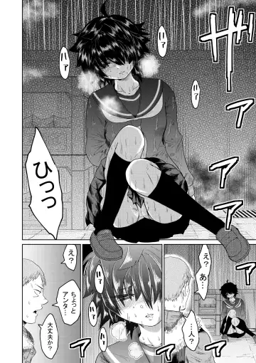 [Ooide-kun] Iede Shoujo to Kurasu Hanashi Fhentai - Page 5