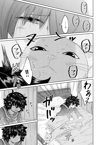 [Ooide-kun] Iede Shoujo to Kurasu Hanashi Fhentai - Page 8