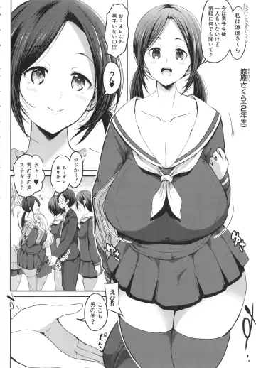 [Bu-chan] JK Bitch darake no Joshikou ni Danshi wa Boku 1-ri datta kedo Zetsurin datta node Futsuu ni Daijoubu datta Hanashi Fhentai - Page 10