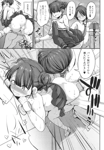 [Bu-chan] JK Bitch darake no Joshikou ni Danshi wa Boku 1-ri datta kedo Zetsurin datta node Futsuu ni Daijoubu datta Hanashi Fhentai - Page 101