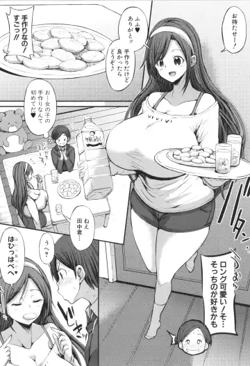 [Bu-chan] JK Bitch darake no Joshikou ni Danshi wa Boku 1-ri datta kedo Zetsurin datta node Futsuu ni Daijoubu datta Hanashi Fhentai - Page 115