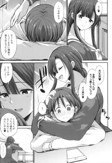 [Bu-chan] JK Bitch darake no Joshikou ni Danshi wa Boku 1-ri datta kedo Zetsurin datta node Futsuu ni Daijoubu datta Hanashi Fhentai - Page 145