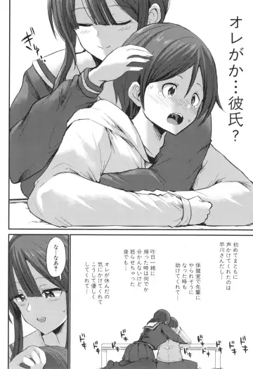 [Bu-chan] JK Bitch darake no Joshikou ni Danshi wa Boku 1-ri datta kedo Zetsurin datta node Futsuu ni Daijoubu datta Hanashi Fhentai - Page 146