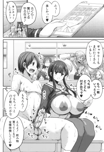 [Bu-chan] JK Bitch darake no Joshikou ni Danshi wa Boku 1-ri datta kedo Zetsurin datta node Futsuu ni Daijoubu datta Hanashi Fhentai - Page 170