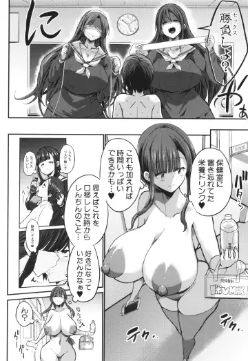 [Bu-chan] JK Bitch darake no Joshikou ni Danshi wa Boku 1-ri datta kedo Zetsurin datta node Futsuu ni Daijoubu datta Hanashi Fhentai - Page 172