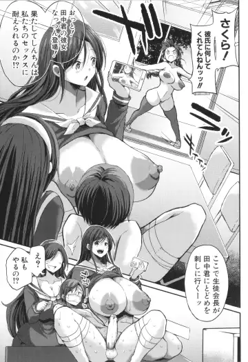 [Bu-chan] JK Bitch darake no Joshikou ni Danshi wa Boku 1-ri datta kedo Zetsurin datta node Futsuu ni Daijoubu datta Hanashi Fhentai - Page 175