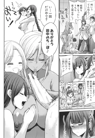 [Bu-chan] JK Bitch darake no Joshikou ni Danshi wa Boku 1-ri datta kedo Zetsurin datta node Futsuu ni Daijoubu datta Hanashi Fhentai - Page 190