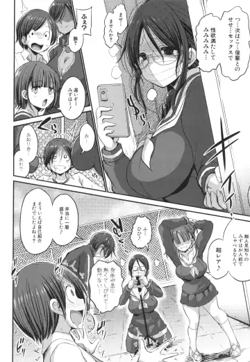 [Bu-chan] JK Bitch darake no Joshikou ni Danshi wa Boku 1-ri datta kedo Zetsurin datta node Futsuu ni Daijoubu datta Hanashi Fhentai - Page 78