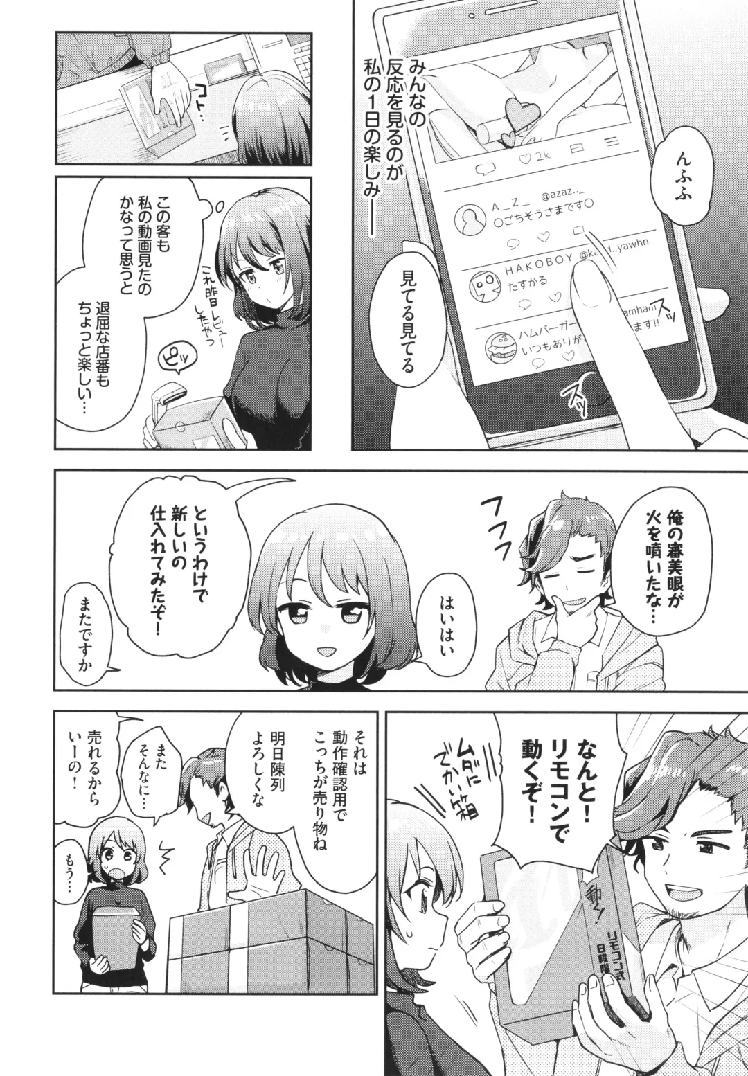 [Itsuki Kuro] Secret Time Fhentai - Page 113