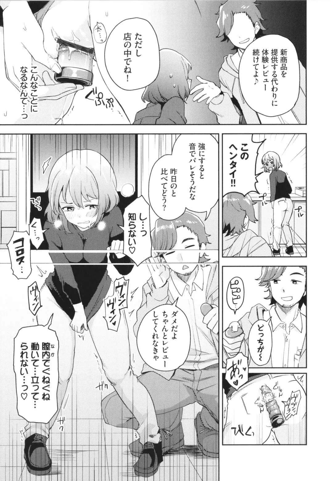 [Itsuki Kuro] Secret Time Fhentai - Page 120