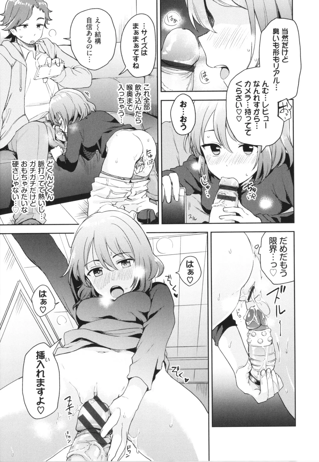 [Itsuki Kuro] Secret Time Fhentai - Page 124