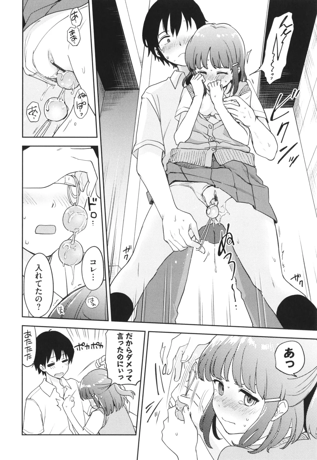 [Itsuki Kuro] Secret Time Fhentai - Page 55