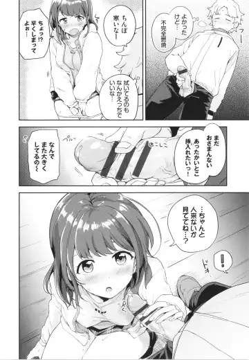 [Itsuki Kuro] Secret Time Fhentai - Page 103