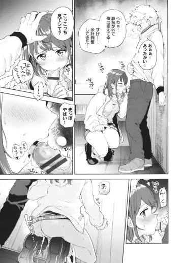 [Itsuki Kuro] Secret Time Fhentai - Page 104