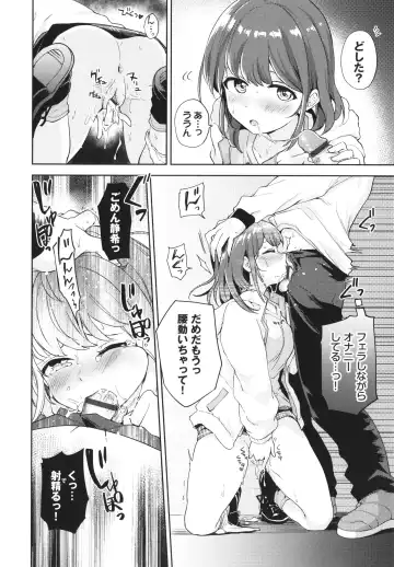 [Itsuki Kuro] Secret Time Fhentai - Page 105